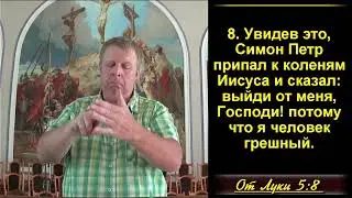 Духовная школа. (Для глухих)