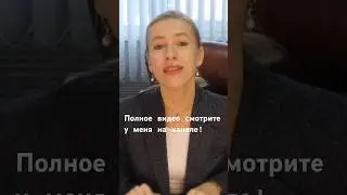 Что писать в договоре купли- продажи недвижимости? #квартира #договор