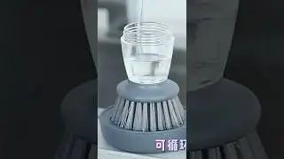 Liquid Soap Dispenser Brush  🤯  #shortvideo
