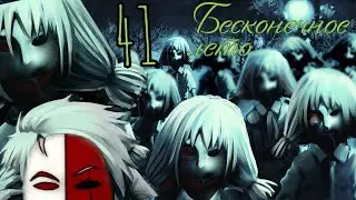 УЛЬЯНОПОКАЛИПСИС✓Бесконечное лето #41✓