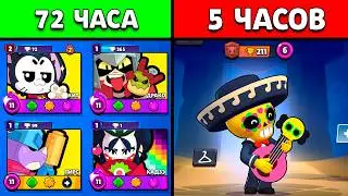 😲How I Boosted a New Account in 72 Hours from Zero in Brawl Stars