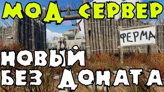 RUST /Сервер без доната/ВЫЖИВАЮ|RUST|RUST100RENTGEN|