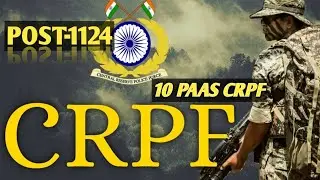 CRPF NEW VACANCY//10 PASS //crpf ma ડ્રાઈવર ની ભરતી // 10 પાસ #crpf #crpfvacancy