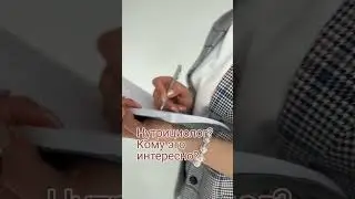 Консультация с нутрициологом. Помогаю мамам растить здоровых детей 