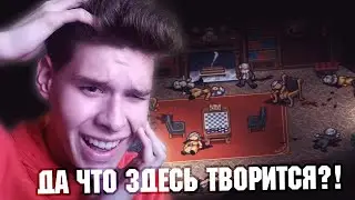 ▶ IMPOSTOR FACTORY || ЧТО ЗА БЕЗУМИЕ?! ◁#3▷