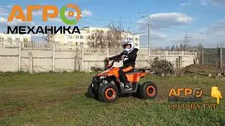 Квадроцикл Comman B5 Mudhawk 110 сс   ~ Купить детский квадроцикл 110 cc