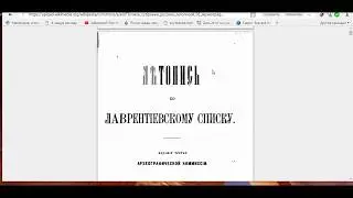 РУССКИЙ РИМ И УДИВИТЕЛЬНАЯ КАРТА