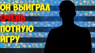 ВЫИГРАЛ ИГРУ НА СЧЁТЕ 21 : 20 // STANISLAW9 В СОЛО ЗАКРЫВАЕТ С АВИКОМ