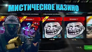 Открытие мистических контейнеров wot blitz #wotblitz
