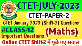 Online CTET Shift 2 में पूछे गए सवाल | CTET July 2023
