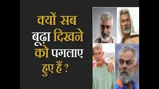 FaceApp Old-Age Filter App Goes Viral 