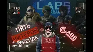 EFT | S_T_E_P_O_K | 0.14.1 | ТРЕНИРОВКИ №2