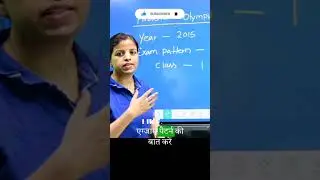HINDUSTAN OLYMPIAD 2024 FOR STUDENTS OF CLASS 1st TO 12th | information about Hindustan Olympiad