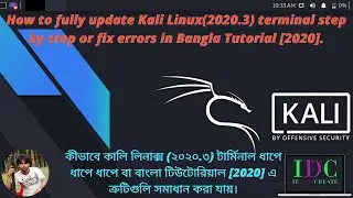 How to fully update Kali Linux(2020.3)terminal step by step or fix errors in Bangla Tutorial [2020].