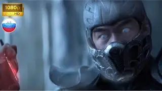 Mortal Kombat (2021) Final Battle Scorpion vs Sub-Zero (На русском)