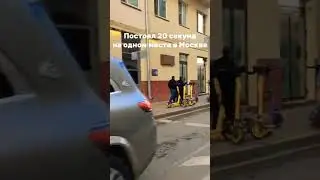 Видео от подписчика.