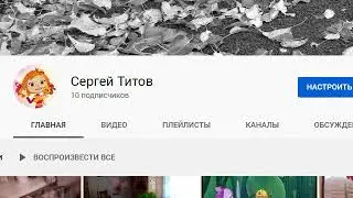 Спасибо вам за 10 подписчиков!!!!!!