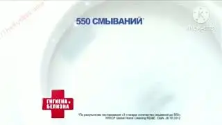 Реклама стикеры туалетный утёнок (2015-2016)