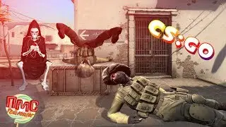 Как работает карма в CS:GO? Нарезка смешного :)