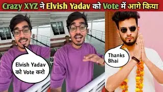 Crazy XYZ ने Elvish Yadav को Vote करवाया | Bigg Boss Voting Trend | Bigg Boss Vote Result Today