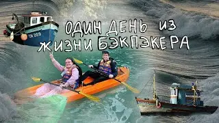День из жизни бэкпэкеров: с утра до вечера в путешествии (бухта халонг)