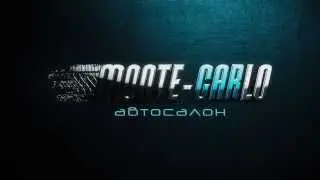 Автосалон Монте-Карло