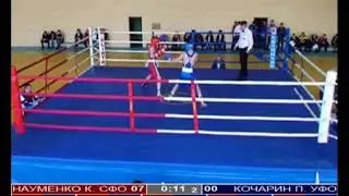 Чёткий удар по печени
