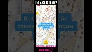 Бесплатно катаемся на WHOOSH и URENT😈