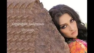 Hripsime Hakobyan - Mi Katil // Audio // Full HD