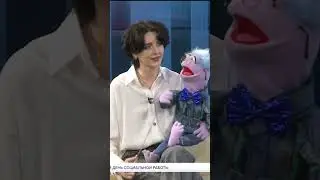 Интервью с Чревовещателем 