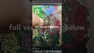 mtg kamigawa neon dynasty (neo) basic lands foil (sneak peek) 