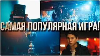 Турнир по League Of Legends в Киеве! Косплееры. Скинкоды. Подарки.