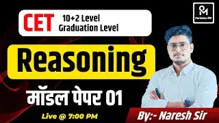 CET Reasoning Class 2024 | Rajasthan CET 12th Level/Graduation Level 2024 Exam | #01 | By Naresh Sir