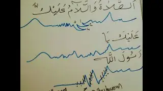 SALÂLARIMIZ (Hüseyni,Dilkeşhâveran,Sabâ )