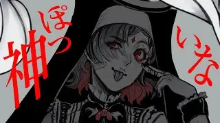 【MEIKO 18th ANNIVERSARY】 神っぽいな // God-ish 【Vocaloidカバー + MV】