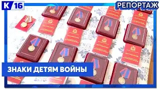 Нагрудные знаки «Дети военного времени» начали вручать саровчанам
