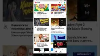 Музыка сёгуна
