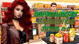 МОДЫ ДЛЯ SUPERMARKET SIMULATOR (MOD #1 )  | DEVIL MARKET| Ledi_Devil