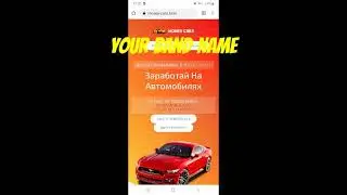 Остался без работы?! РЕШЕНИЕ ЕСТЬ!