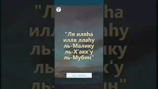 МОЛЬБА ОТ БЕДНОСТИ