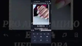 Текстовая анимация.Alight Motion.Урок по анимации.