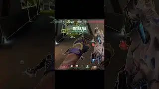 МОЯ АИМ ПРОСТО ЛУЧШИЙ 🤣#valorant #valorantclips #валорантмоменты #valorantgaming #valorantwtf