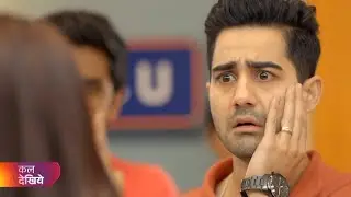 दीप्ति की जिम्मेदारी ली पुष्पा ने ! twist