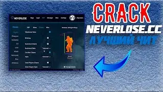 NEW CRACK NEVERLOSE 2023