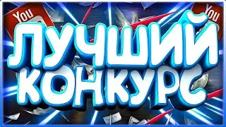 Конкурс на Машину! RPBOX 3s.