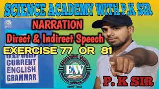 NARRATION, DIRECT AND INDIRECT SPEECH (EXERCISE- 77 OR 81SOLUTION) BY P. K SIR