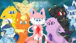 ~Eevee story~ // part 38 //