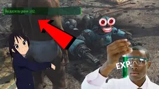 ЯК ПІДНЯТИ 100 РІВЕНЬ ЗА ГОДИНУ У FALLOUT 4? Баги на досвід! ЛАМАЮ ГРУ! №2.