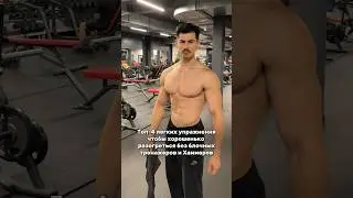Когда нибудь я закончу с легкими упражнениями и перейду на средние