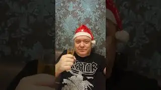 Провожаем старый год!